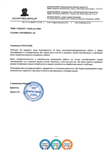 NOVATEQ GROUP